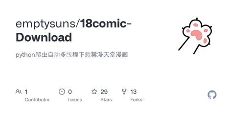18comic.prg|GitHub .